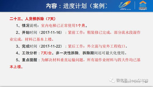 强烈推荐慢慢看 项目策划与公关服务的完美融合