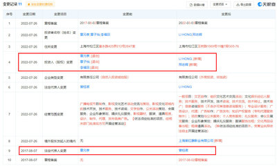 章子怡父女撤资紫红麒影业 项目策划与公关服务领域的新变局
